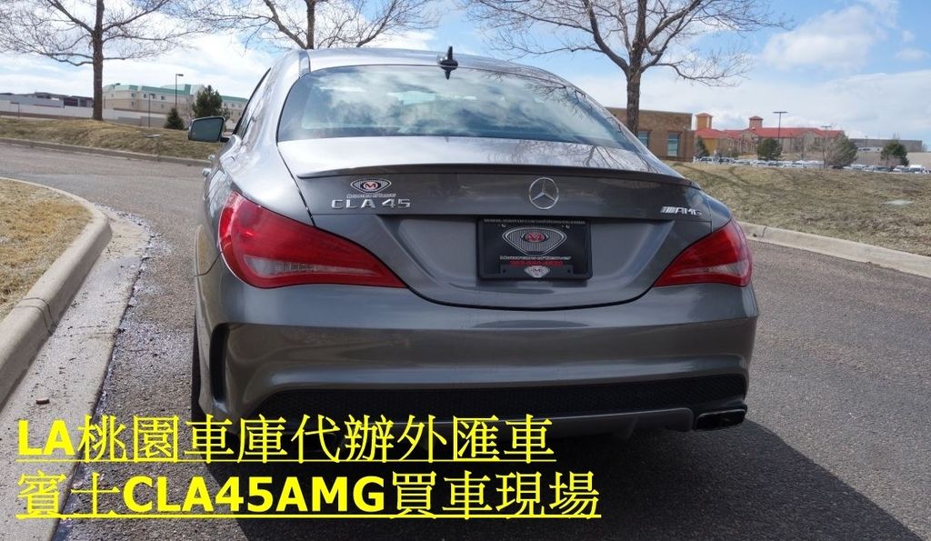 代辦美規外匯車Benz CLA45AMG，買車現場。