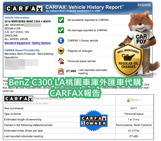 外匯車代購從美國買車回台灣要經過哪些步驟呢？代購地一步驟會根據客戶年份預算配備顏色等條件先找出幾台車跟客戶討論，同時將外匯車網站資料傳給客戶共同找車買車，站在客戶角度找出對客戶最有利價格最便宜車款試算運車回台灣關稅及費用，如果客戶接受這台車，需要支付訂金30%，外匯車代購因為是客製化從美國買車運回台灣，所以萬一不喜歡是無法退車，客戶要買車前要考慮清楚，當然外匯車代購也有風險，但是LA桃園車庫會站在專業角度替客戶把關闢免風險產生，對外匯車代購有興趣朋友歡迎聯絡LA桃園車庫外匯車商，除了外匯車代購之外，LA桃園車庫還協助個人運車回台灣服務，歡迎諮詢