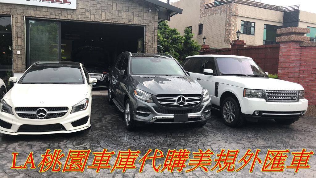 代辦外匯車M-Benz GLE350回台灣