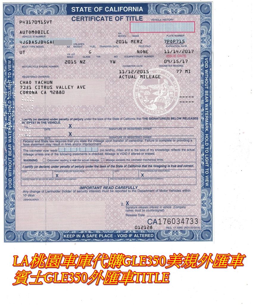 17年賓士gle350外匯車價格多少呢 代辦外匯車m Benz Gle350價格分析 規格配備詳細介紹 新車價格比較 評價開箱分享 代購m Benz Gle350外匯車流程介紹 自辦m Benz Gle350外匯車 推薦la桃園車庫外匯車商