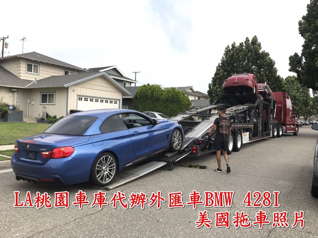 LA桃園車庫代辦外匯車BMW 428I，BMW 428I和BMW 430I都可以委託LA桃園車庫從美國代購回台灣嗎?  當然可以喔！上圖為LA桃園車庫上個月為龍潭的陳哥從美國代辦進口回台灣的超漂亮藍色BMW 428I，這個星期已經從美國車商送到LA桃園車庫出口倉庫了，再經過一個月的時間就會到台灣囉！請陳哥再耐心稍後LA桃園車庫會第一時間將陳哥的愛車送回台灣來