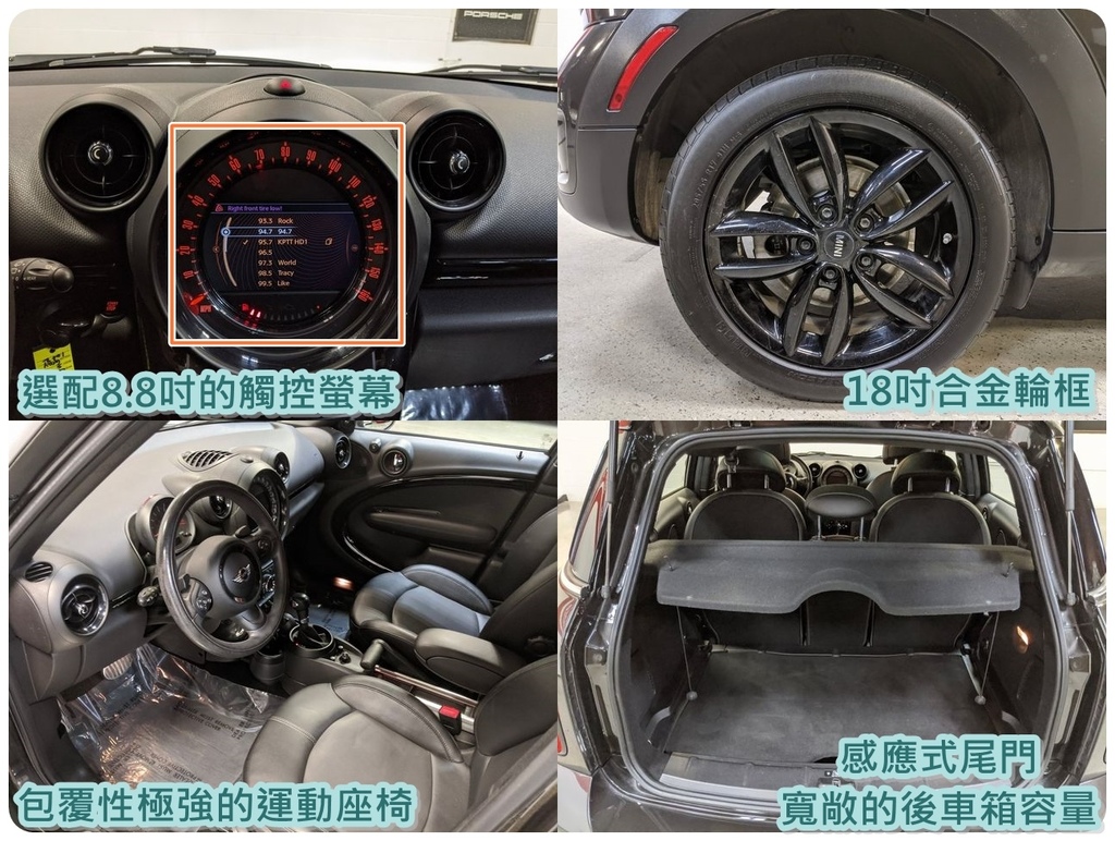 而2016年MINI COOPER S COUNTRYMAN，小編覺得最符合人體工學的地方就是後座前後可調(可移動 13 公分)，讓長途旅遊中，後座乘客坐的舒適又愉快，在加上免持鑰匙感應(KEYLESS-GO)及感應式尾門功能，在雙手提滿購物袋的時候，不需要再超級狼狽的騰出雙手開後車廂門了，可以增加更多便利、快速。