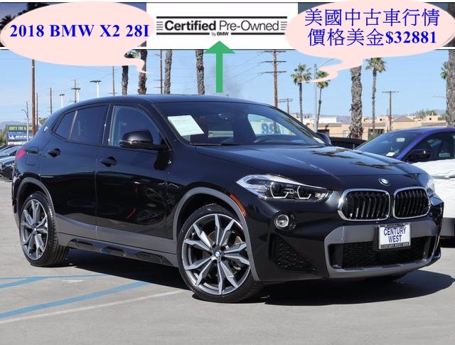 2018 BMW X2 28I外匯車.jpg