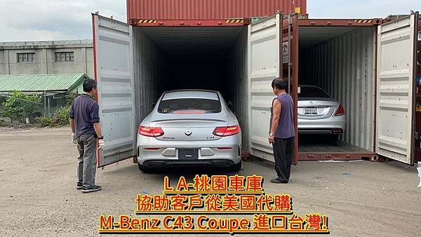 L A-桃園車庫 協助客戶代購 M-Benz C43 Coupe 進口台灣!外匯車代購從美國買車回台灣要經過哪些步驟呢？代購地一步驟會根據客戶年份預算配備顏色等條件先找出幾台車跟客戶討論，同時將外匯車網站資料傳給客戶共同找車買車，站在客戶角度找出對客戶最有利價格最便宜車款試算運車回台灣關稅及費用，如果客戶接受這台車，需要支付訂金30%，外匯車代購因為是客製化從美國買車運回台灣，所以萬一不喜歡是無法退車，客戶要買車前要考慮清楚，當然外匯車代購也有風險，但是LA桃園車庫會站在專業角度替客戶把關闢免風險產生，對外匯車代購有興趣朋友歡迎聯絡LA桃園車庫外匯車商，除了外匯車代購之外，LA桃園車庫還協助個人運車回台灣服務，歡迎諮詢