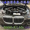 LA桃園車庫代購外匯車BMW-X7 50i.到港拆櫃3jpg.jpg