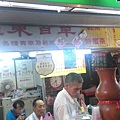 羅東夜市三推- 百草茶 (蔥多餅附近)