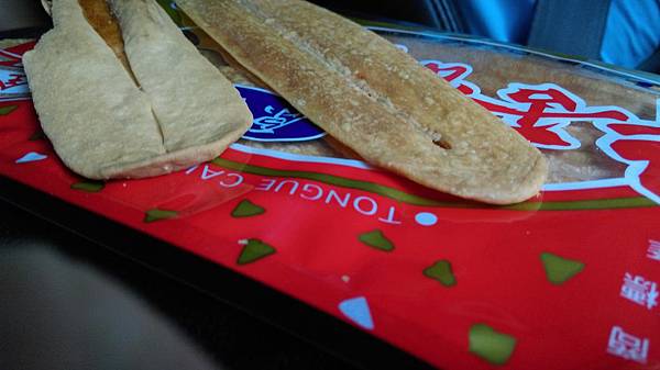 長房老元香PK正老元香