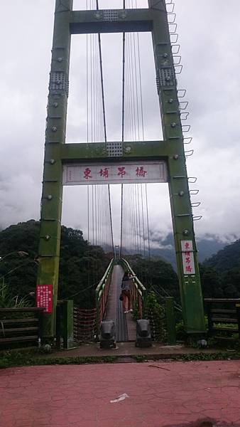 20161010東埔吊橋