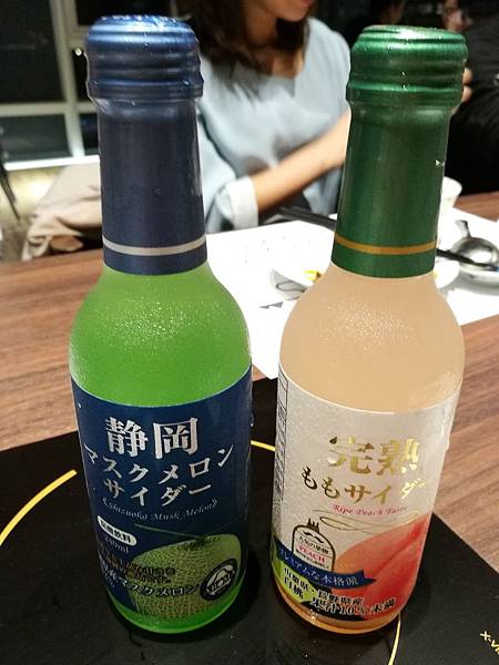 TAIKO赤沐和洋爐端燒 氣泡飲料