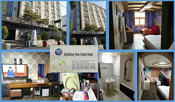 goodstay hotel