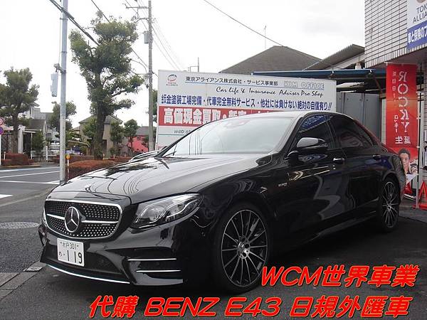 日規Benz E43外匯車配備&選配介紹、優缺點分析，買E43外匯車找世界車業。