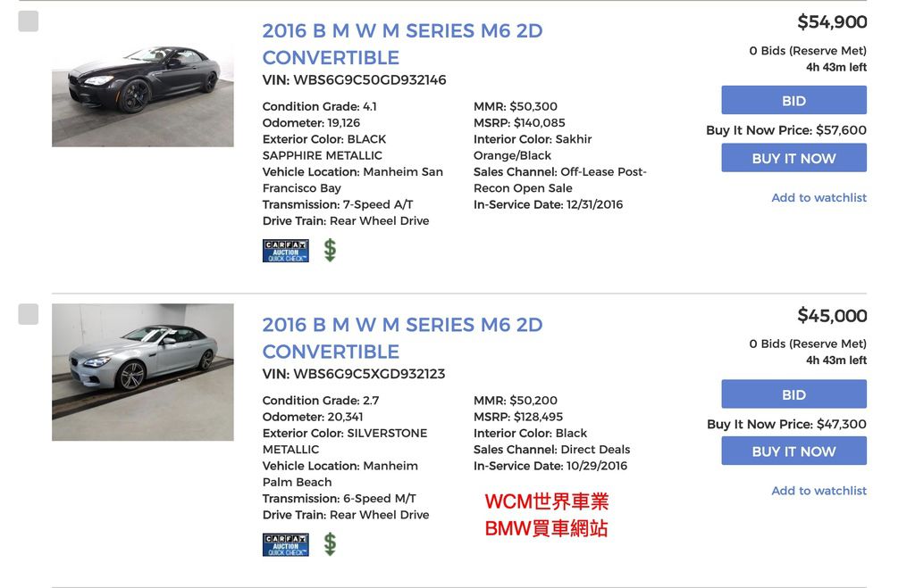 BMW買車網站，manheim.com. autotrader.com。如何尋找一部美規外匯車？有哪些網站可以找美規外匯車，推薦世界車業找美規外匯車，因為找車效率很高。