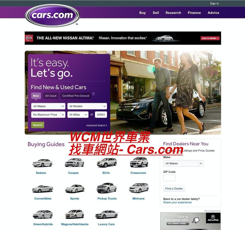 cars.com.如何尋找一部美規外匯車？有哪些網站可以找美規外匯車，推薦世界車業找美規外匯車，因為找車效率很高。