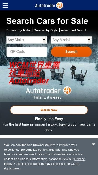 autotrader.com.如何尋找一部美規外匯車？有哪些網站可以找美規外匯車，推薦世界車業找美規外匯車，因為找車效率很高。