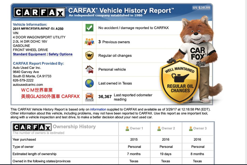 美規外匯車GLA250 CARFAX報告. 美規賓士GLA250外匯車規格、配備、油耗、價格比較、代購流程介紹。2017的賓士GLA250外匯車要多少錢？