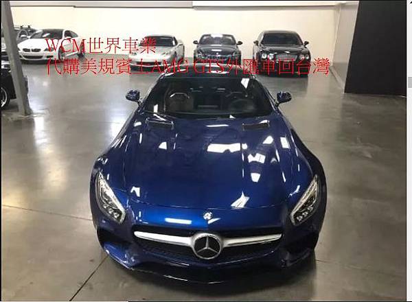 賓士AMG-GT車係外匯車大車拼，AMG GT、AMG GTS、AMG GTC、AMG GTR外匯車差別。