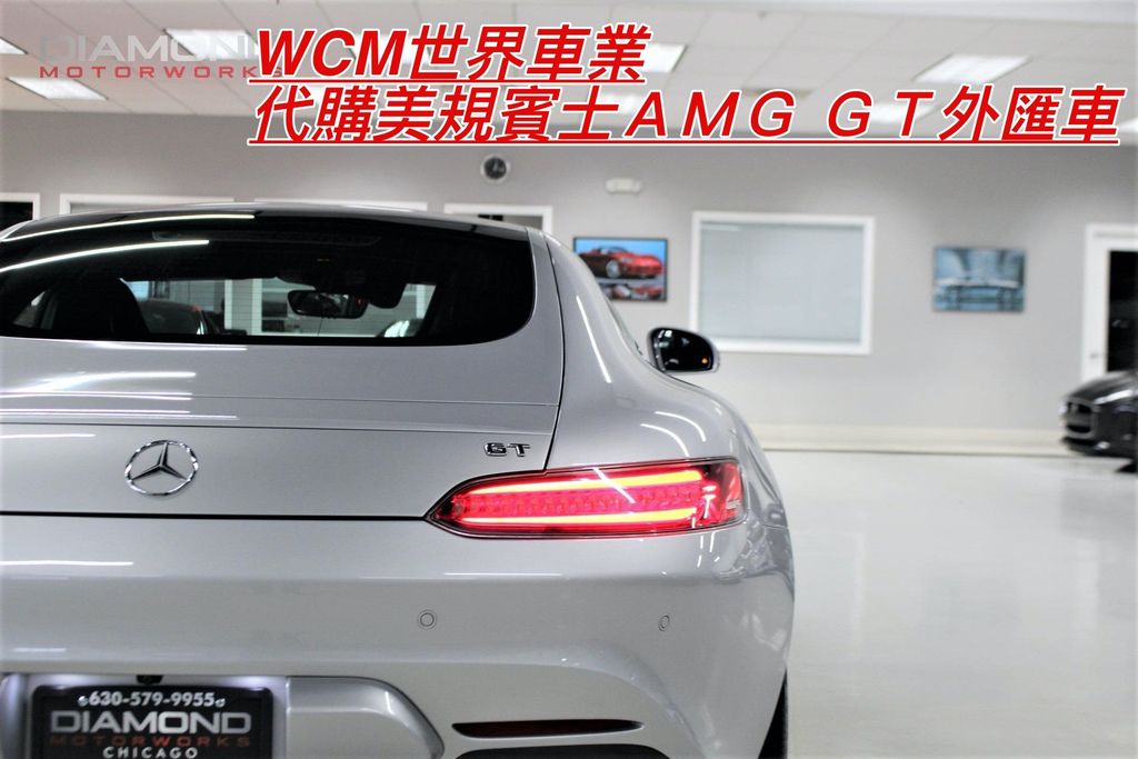  美規賓士BENZ AMG GT外匯車規格、配備、油耗、價格比較、代購流程介紹。2016的賓士BENZ AMG GT外匯車要多少錢？