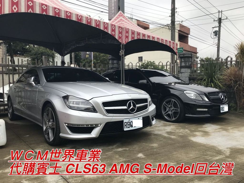 美規Mercedes-Benz CLS63 AMG S-Model外匯車規格、配備、油耗、價格比較、代購流程介紹。2014的Mercedes-Benz CLS63 AMG S-Modele要多少錢？