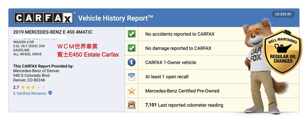  美規Mercedes-Benz E450 Wagon外匯車規格、配備、油耗、價格比較、代購流程介紹。2019的Mercedes-Benz E450 Wagon外匯車要多少錢？