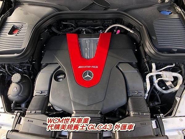 美規Mercedes-Benz GLC43 AMG 外匯車規格、配備、油耗、價格比較、代購流程介紹。2020的Mercedes-Benz GLC43 AMG 要多少錢？.jpg