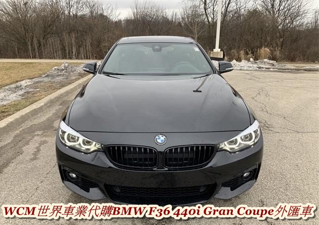 WCM世界車業代購BMW F36 440i Gran Coupe外匯車