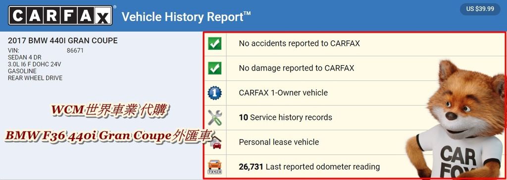 WCM世界車業代購BMW F36 440i Gran Coupe外匯車Carfax報告