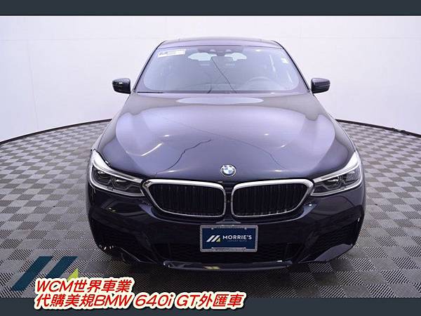美規BMW 640i GT外匯車代購流程、規格、配備、油耗、價格分析。