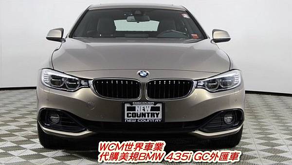 BMW 435i Gran Coupe外匯車價格分析，代購流程、規格、配備、油耗。