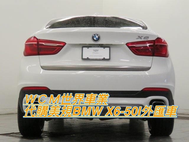 BMW X6-50i外匯車代購流程、規格、配備、油耗、價格分析。