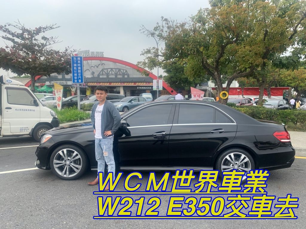 代購美規賓士W212 E350外匯車回台，交車紀錄。