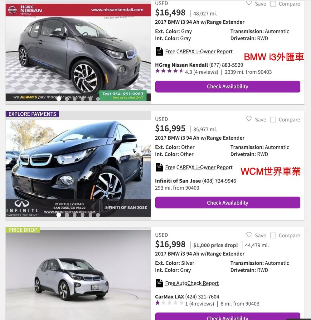 2022購買買一部BMW I3rex增程版外匯車流程及價格介紹。BMW I3增程版二手車價格。