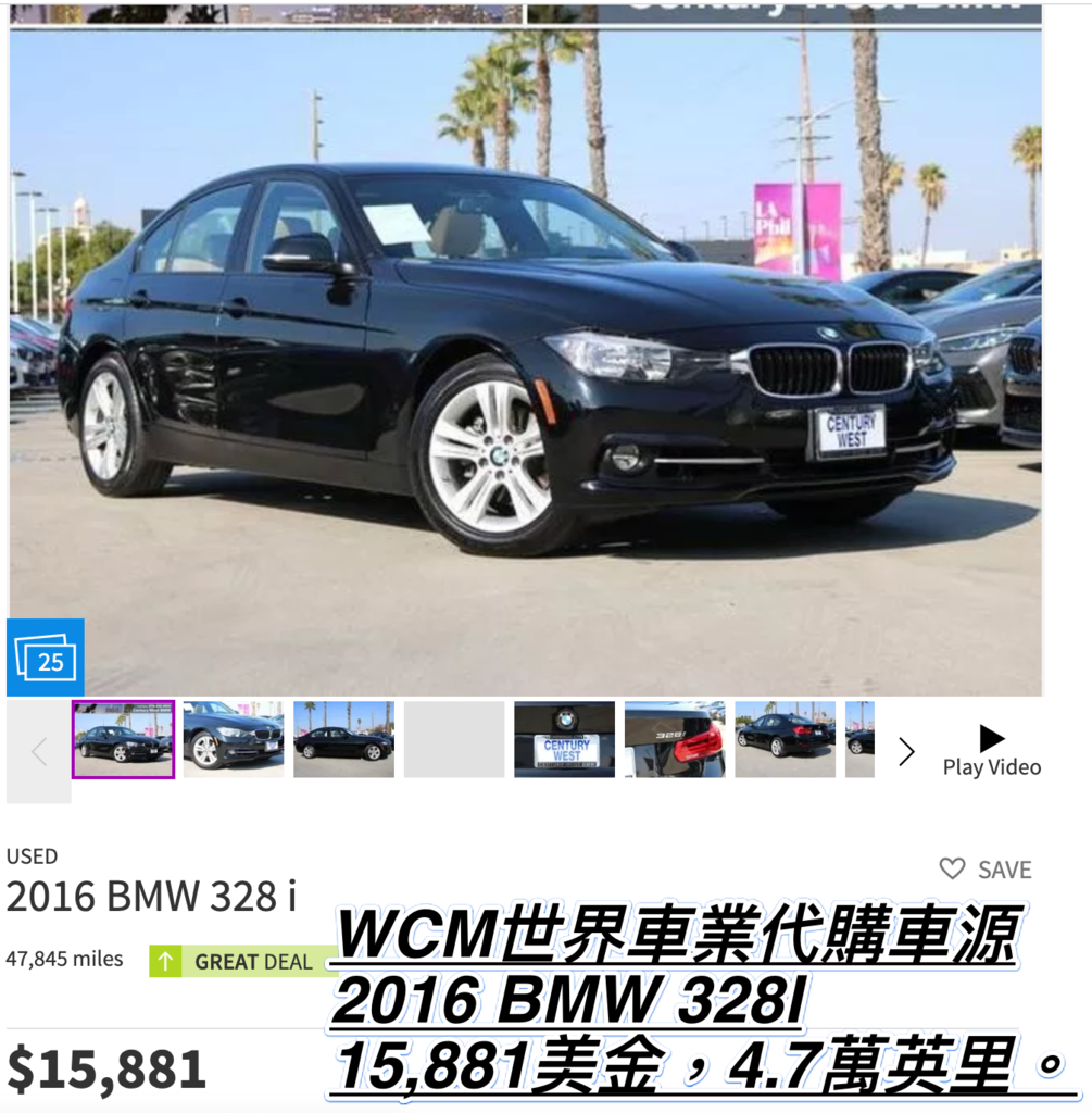 2021年買一部BMW F30 328i外匯車價格、規格、配備、油耗、價格比較。2021年BMW F30 328i二手車價位。