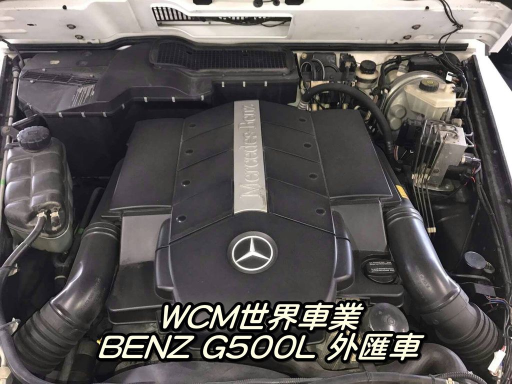 代購外匯車分享 Mercedes Benz G500l外匯車代購回台灣 桃園外匯車商 世界車業 Wcm世界車業 外匯車商 外匯車代辦 代購 痞客邦 代購外匯車分享 Mercedes Benz G500l外匯車代購回台灣 桃園外匯車商 世界車業 Wcm世界車業 外匯車商 外匯車代辦 代購 痞客邦