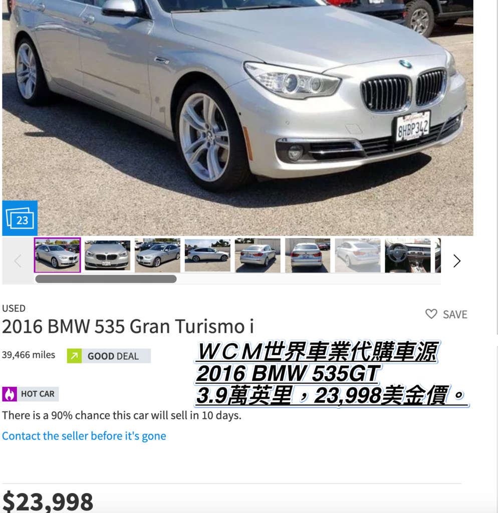 21年買一部bmw 535i Gt外匯車價格 規格 配備 油耗 價格比較 21 Bmw 535i Gt二手車價位 Wcm世界車業 外匯車 商 外匯車代辦 代購 痞客邦 21年買一部bmw 535i Gt外匯車價格 規格 配備 油耗 價格比較 21 Bmw 535i Gt二手車價位 Wcm世界車業 外匯車 商 外匯車代辦 代購 痞客邦