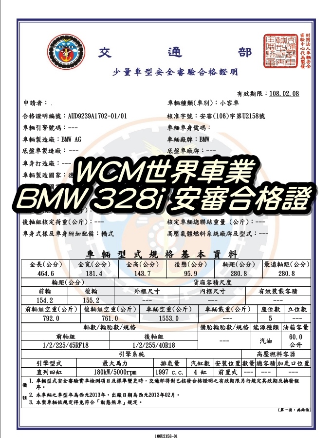代購外匯車分享，BMW 328i代購回台灣，代購外匯車推薦世界車業。.jpg