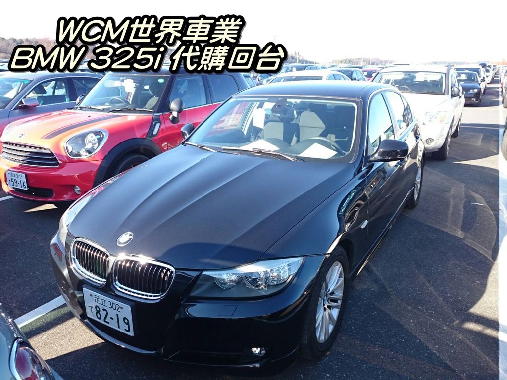 代購外匯車分享，BMW 325 LCi代購回台灣，代購外匯車推薦世界車業。.jpg