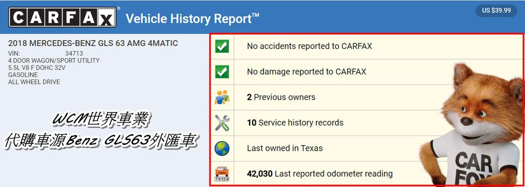 WCM世界車業代購M-Benz GLS63外匯車Carfax報告