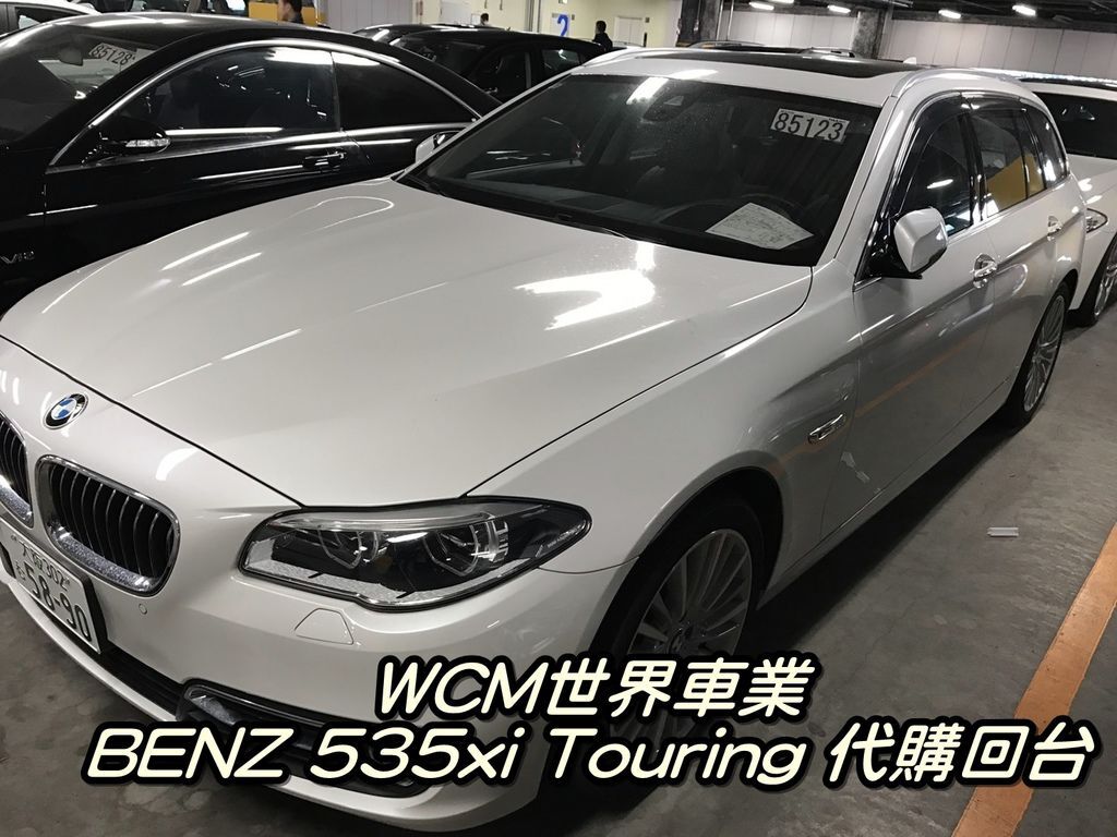 代購外匯車分享，BMW 535xi Touring代購回台灣，代購外匯車推薦世界車業。.jpg