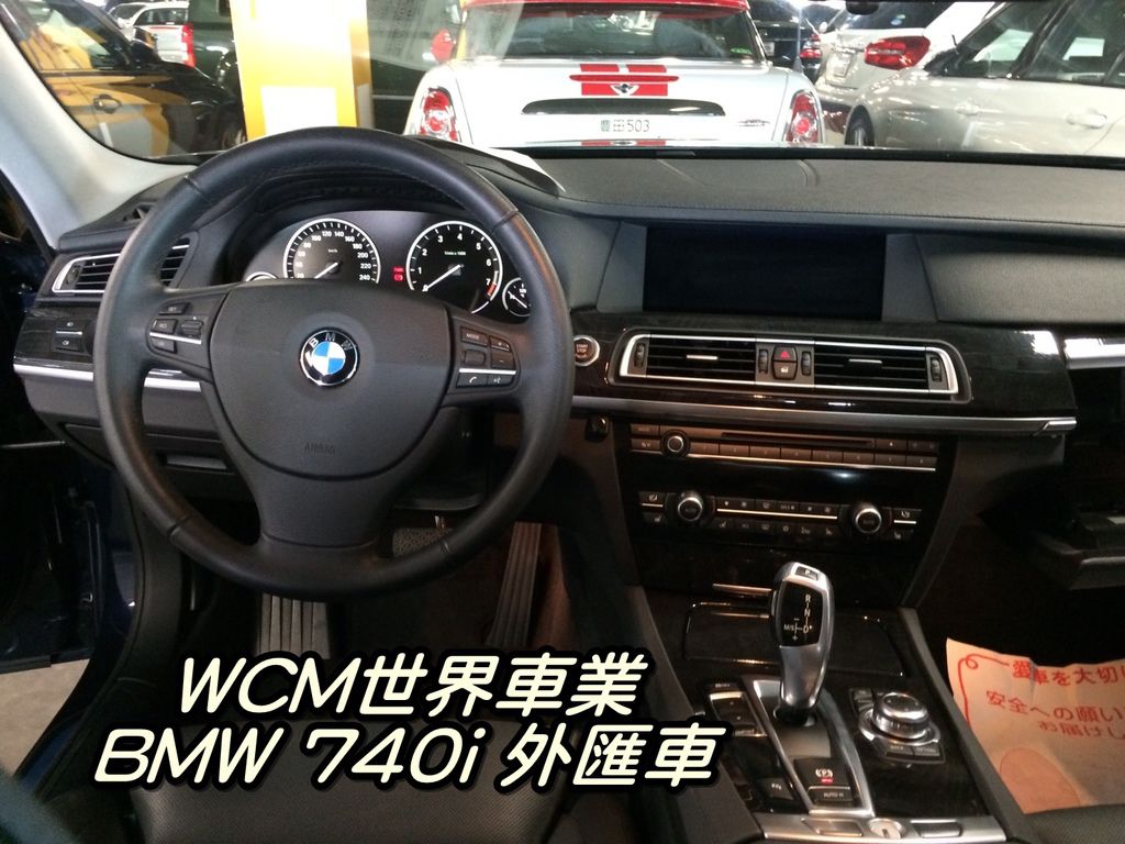 代購外匯車分享，BMW 740i代購回台灣，代購外匯車推薦世界車業。