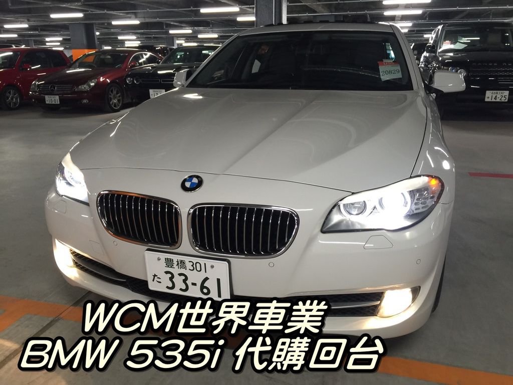 代購外匯車分享，BMW 535i代購回台灣，代購外匯車推薦世界車業。.jpg