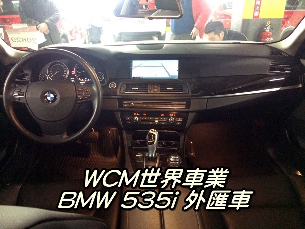 代購外匯車分享，BMW 535i代購回台灣，代購外匯車推薦世界車業。.jpg