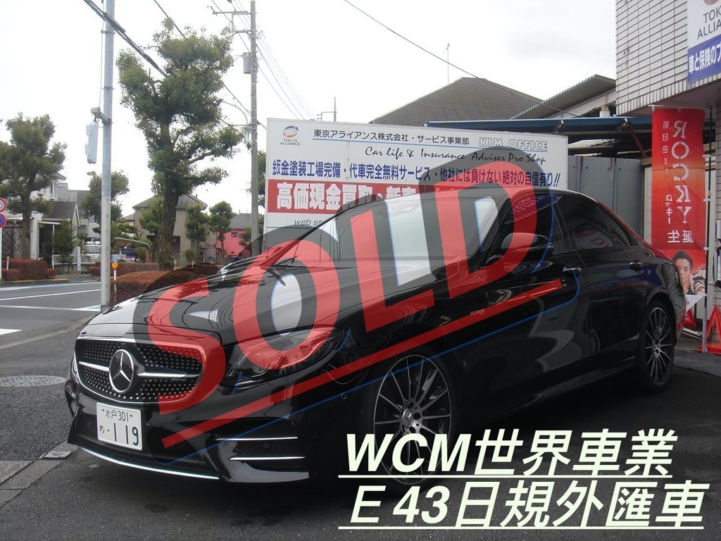 WCM世界車業庫存現車總表，買賣外匯車推薦WCM世界車業。