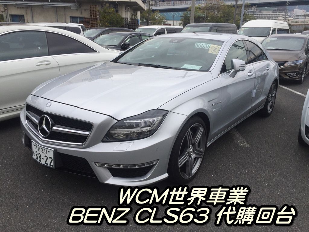 代購外匯車分享，Mercedes-Benz CLS63外匯車代購回台灣。.jpg