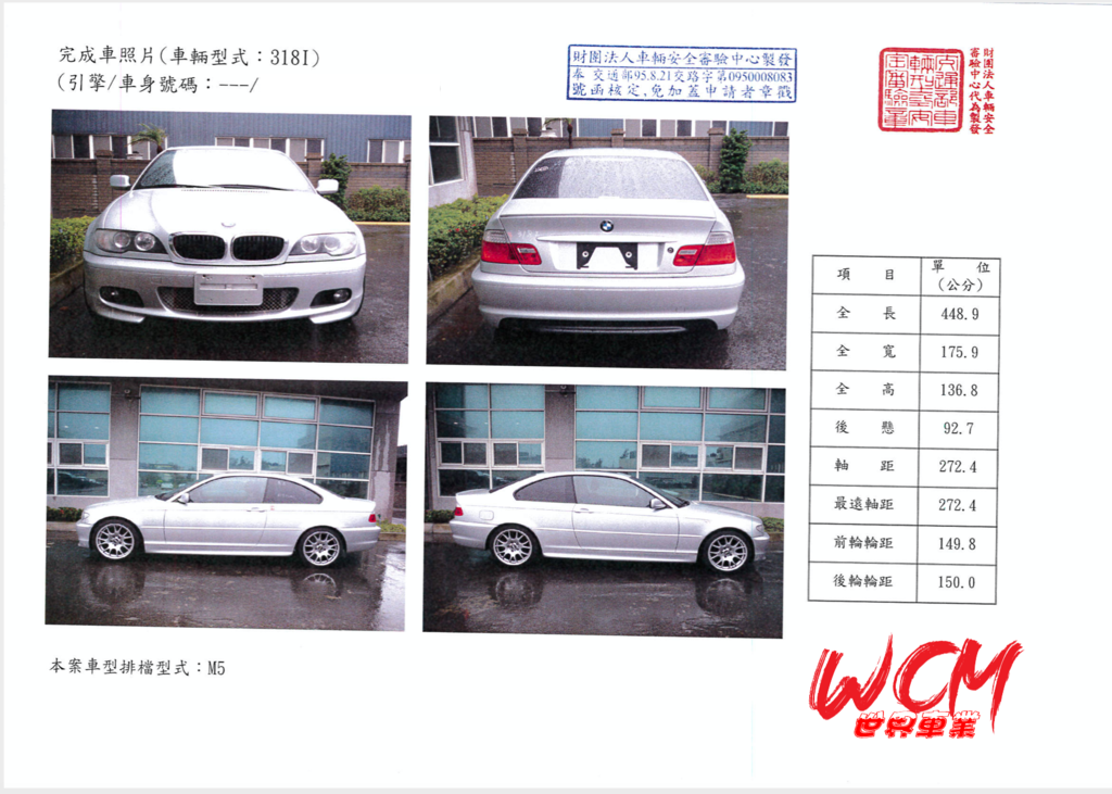代購外匯車分享，BMW E46 318ci外匯車代購回台灣。