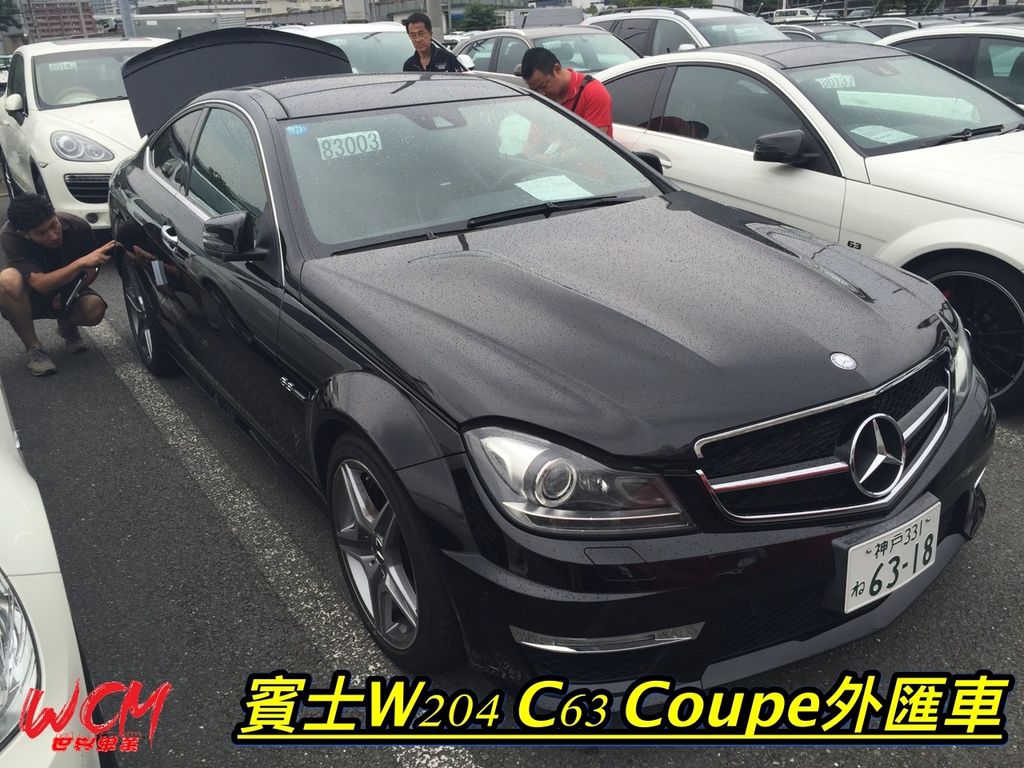 代購外匯車分享，賓士C63 Coupe外匯車代購回台灣。