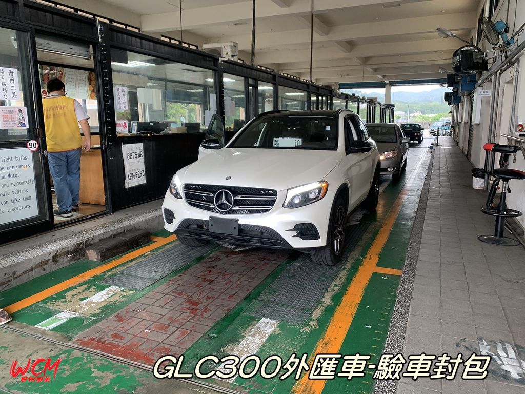 代購外匯車分享，Mercedes-Benz GLC300 外匯車代購回台灣。