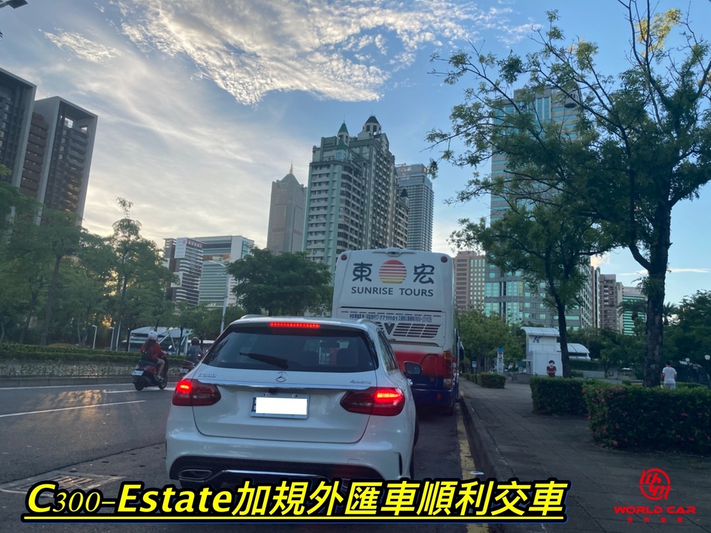 2021年代購M-Benz C300 Estate外匯車分享，2019年賓士C300 Estate二手車代購回台灣。