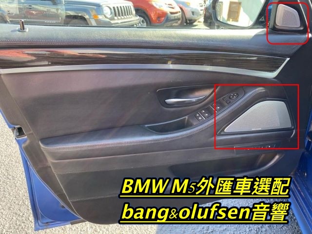 BMW F10 M5外匯車選配詳細分析，M-POWER外匯車進口專家世界車業外匯車商。