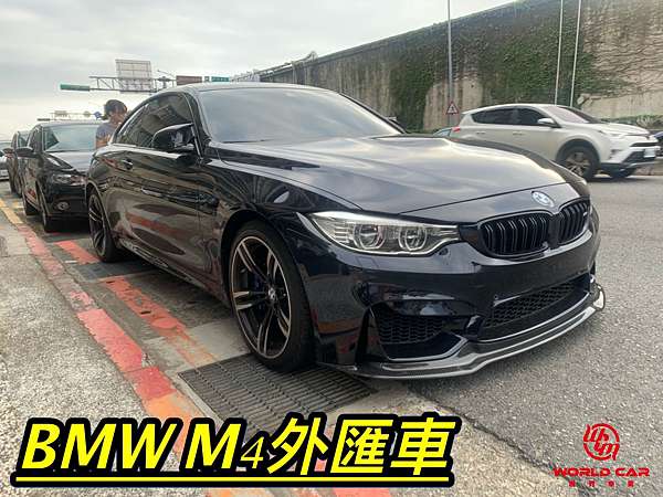 最新21年外匯車懶人包 Bmw F M4外匯車選配詳細分析 M Power外匯車進口專家世界車業外匯車商 Wcm世界車業 外匯車商 外匯 車代辦 台灣二手車代標 痞客邦