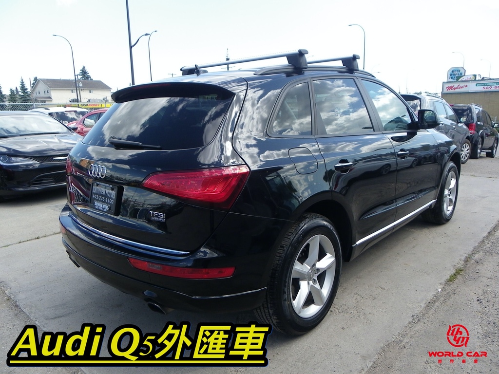 加規Audi奧迪Q5外匯車，代購加規外匯車商請找世界車業。